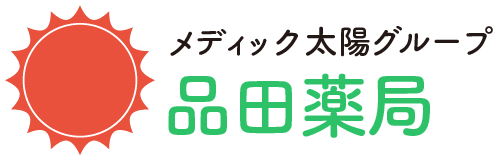 品田薬局ロゴ